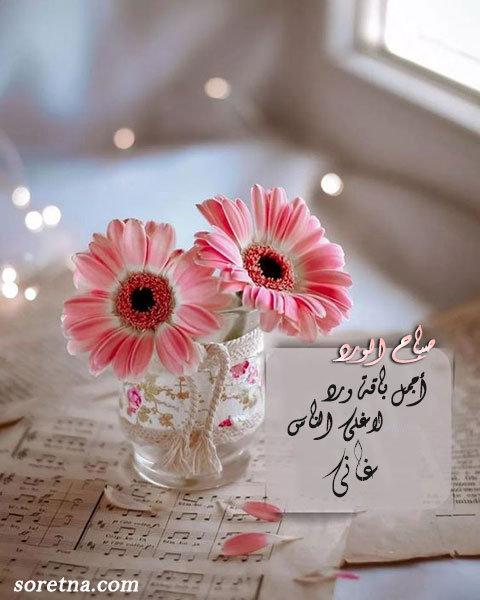 صورة باقة زهور رقيقة مكتوب عليها اسم غانى